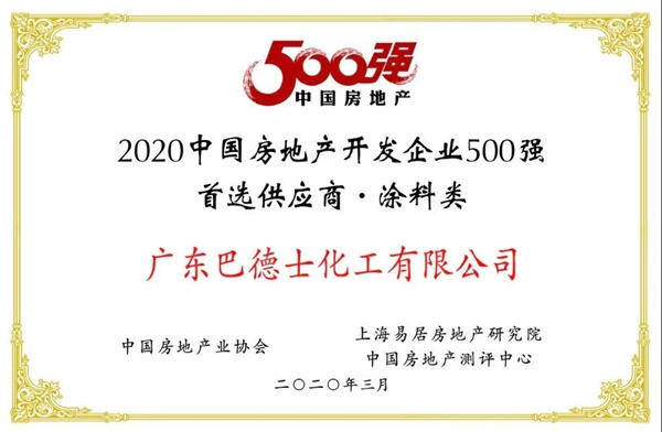 微信图片_20200320101322.jpg