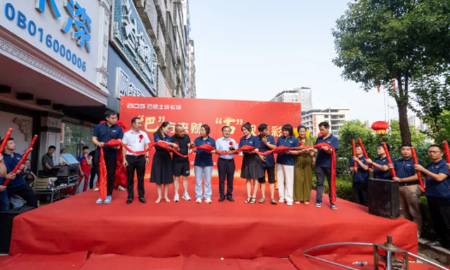 “巴”方来财,“石”现精彩|巴德士仿石漆仓储运营中心多地开花