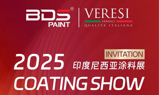 巴德士集团将亮相2025印尼涂料展，绿色涂装科技赋能品牌出海新篇章