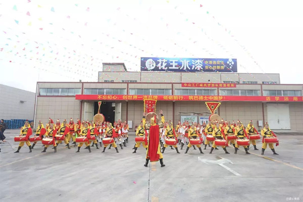 巴德士威风锣鼓队