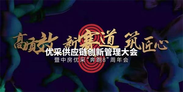 巴德士艺术漆金采奖