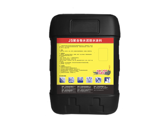 JS聚合物水泥防水涂料