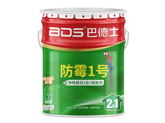 防霉1号●净味超白2合1墙面漆
