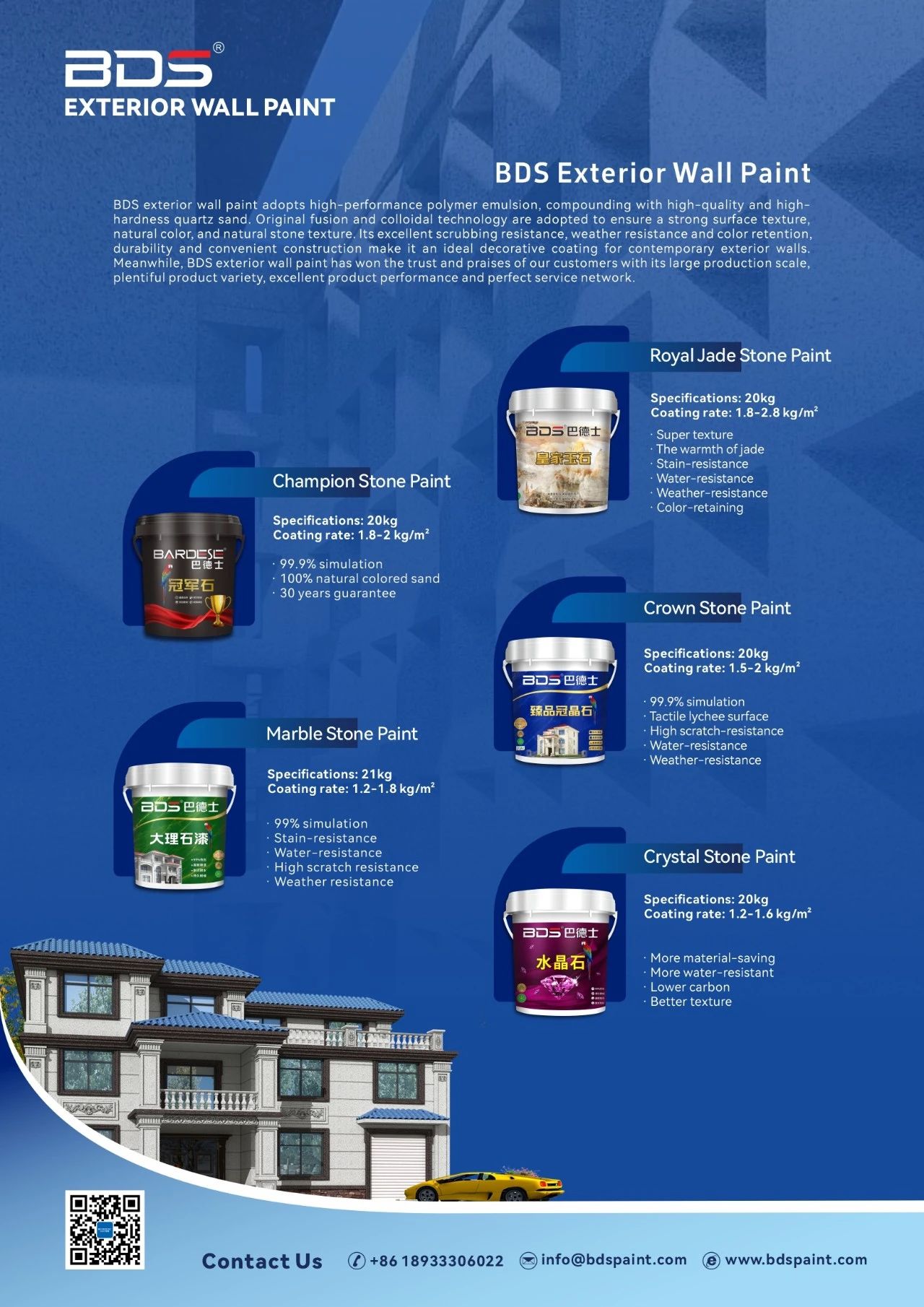 巴德士集团将亮相2025印尼涂料展,绿色涂装科技赋能品牌出海新篇章 巴德士集团将亮相2025印尼涂料展,绿色涂装科技赋能品牌出海新篇章