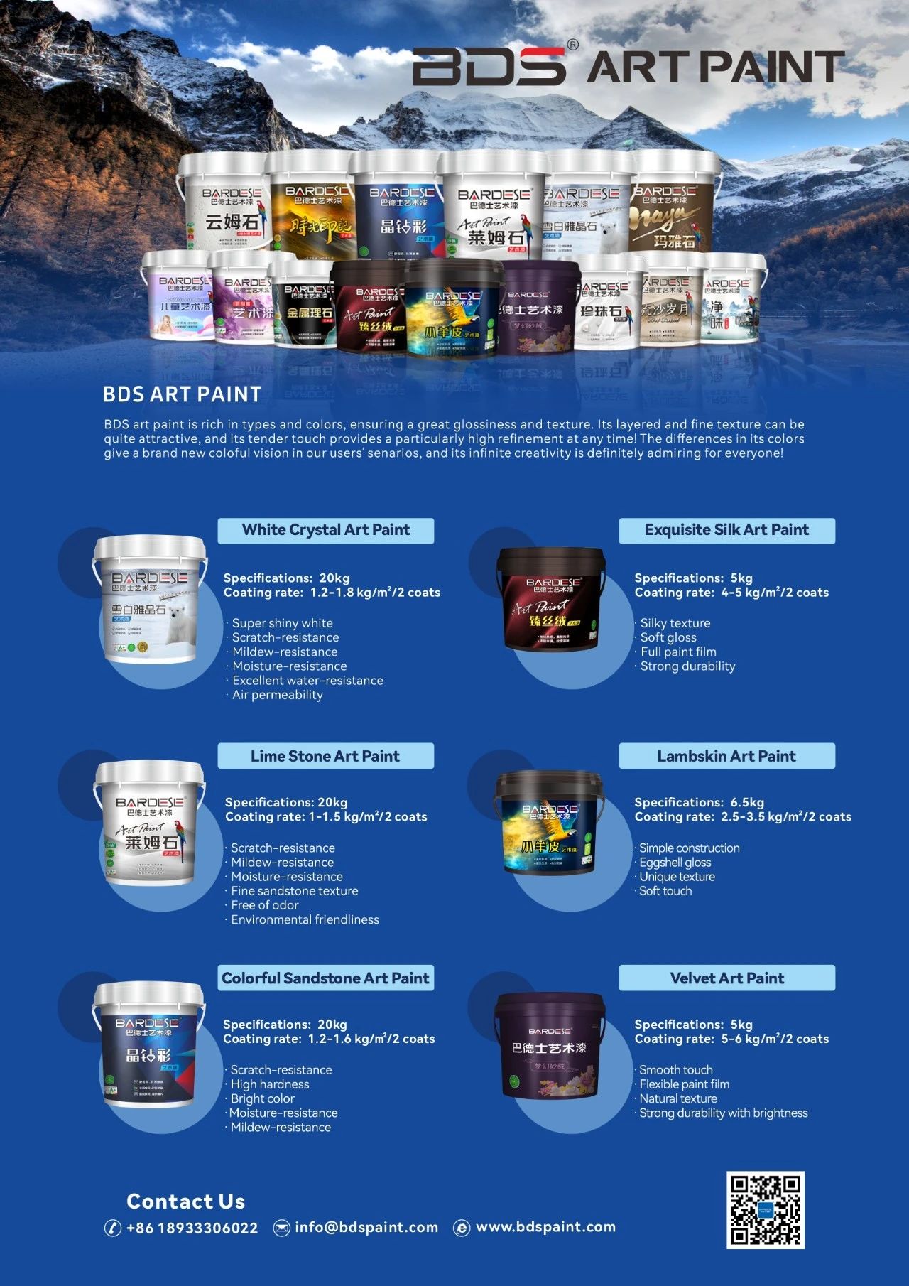 巴德士集团将亮相2025印尼涂料展,绿色涂装科技赋能品牌出海新篇章 巴德士集团将亮相2025印尼涂料展,绿色涂装科技赋能品牌出海新篇章