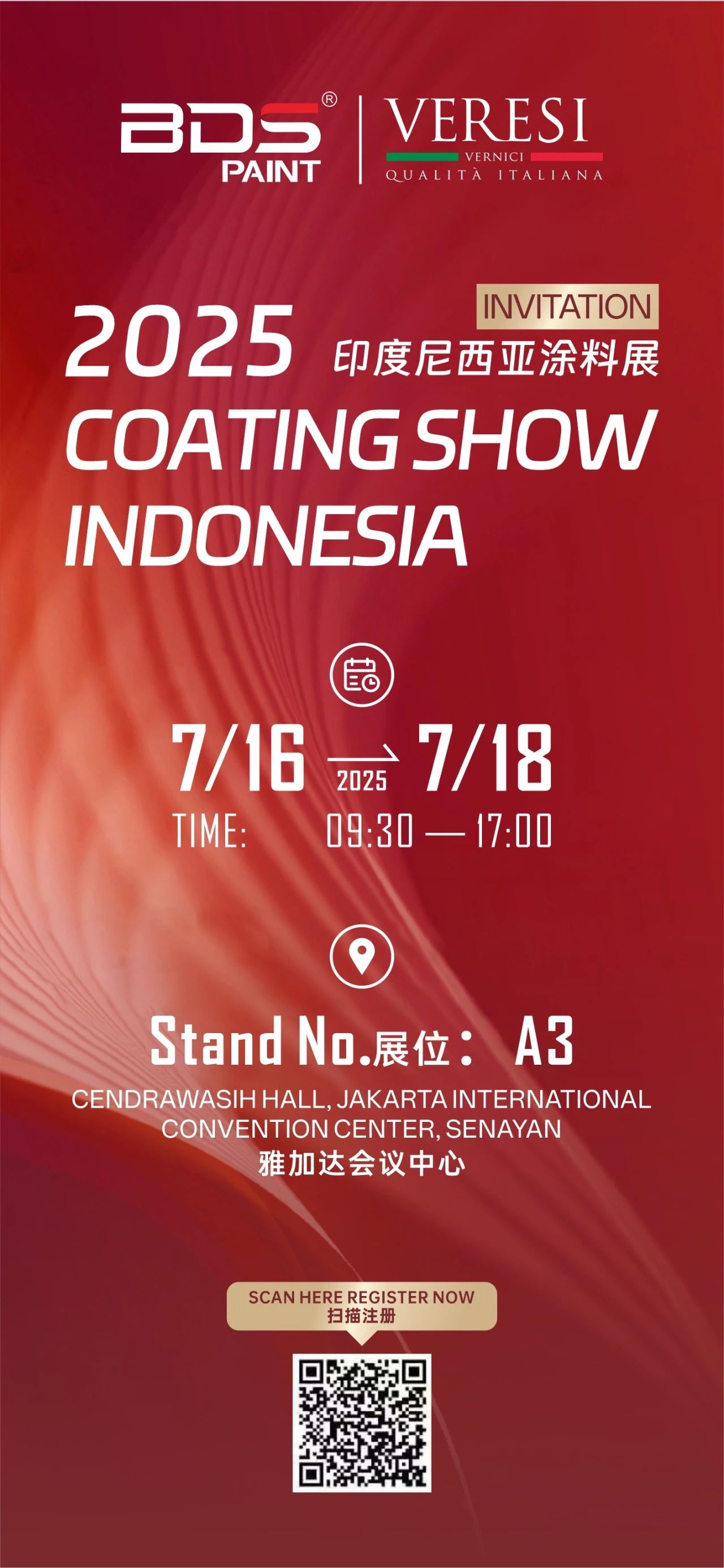 巴德士集团将亮相2025印尼涂料展,绿色涂装科技赋能品牌出海新篇章 巴德士集团将亮相2025印尼涂料展,绿色涂装科技赋能品牌出海新篇章