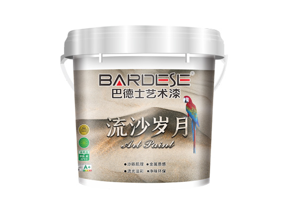 流沙岁月艺术漆