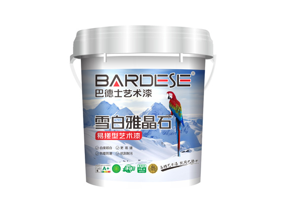 巴德士雪白雅晶石（易搓型）艺术漆