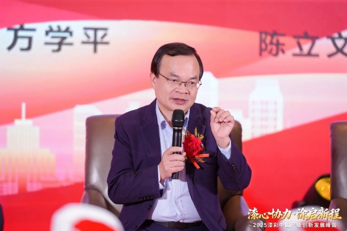 巴德士出席2025漆彩中国产业创新发展峰会 巴德士出席2025漆彩中国产业创新发展峰会