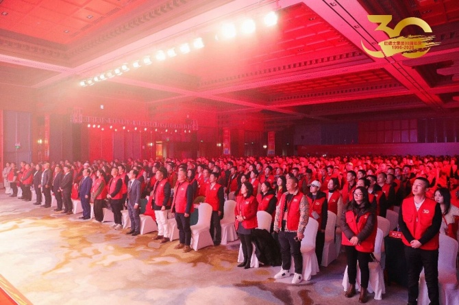 巴德士集团三十周年庆暨经销商峰会圆满举行
