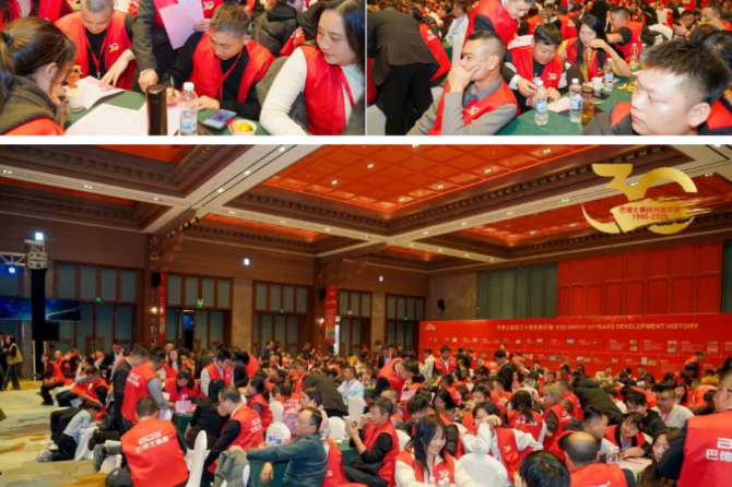 巴德士集团三十周年庆暨经销商峰会圆满举行