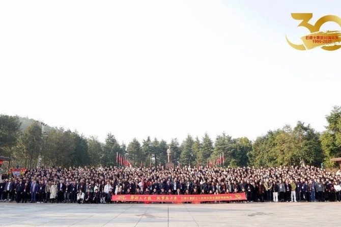 巴德士集团三十周年庆暨经销商峰会圆满举行